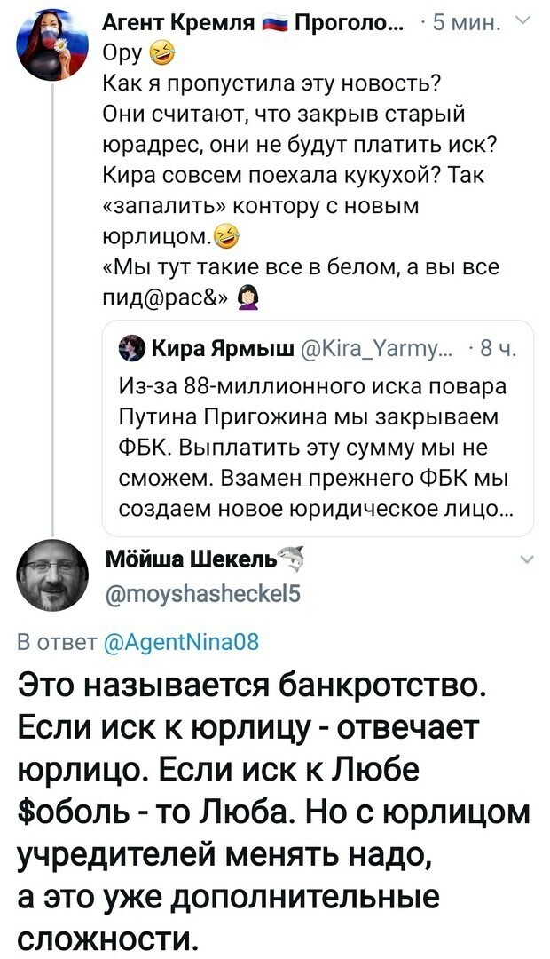 Политические комментарии из инета