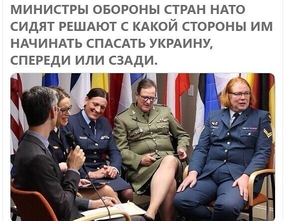 Политические комментарии из инета