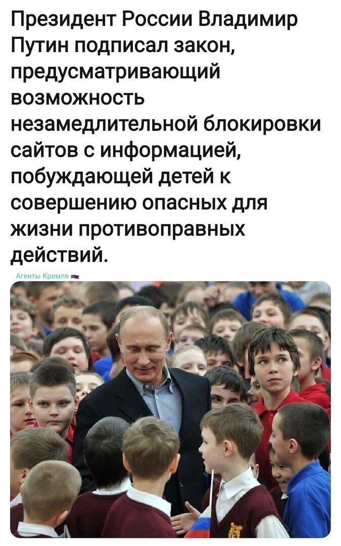 Политические комментарии из инета