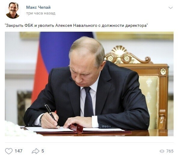 ФБК* Навального - ВСЁ: реакция соцсетей на ликвидацию детища оппозиционера