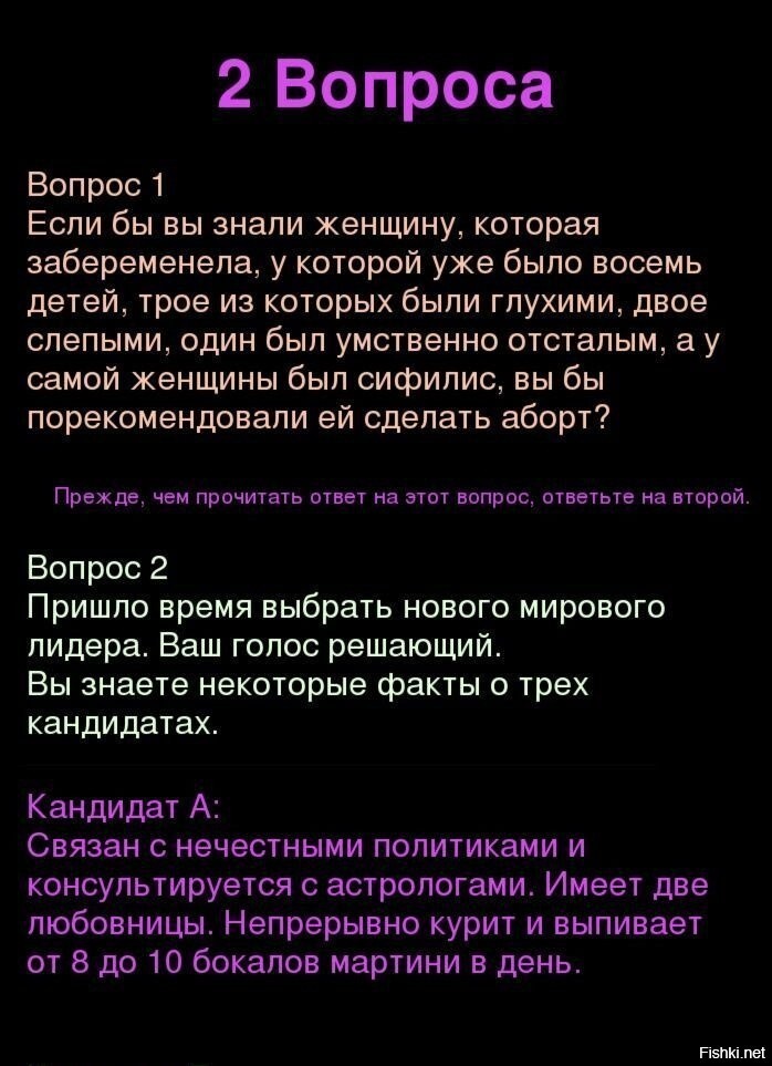 100 коротких вопросов. Интересные вопросы. Очень интересные вопросы. Разные интересные вопросы. Самые интересные вопросы.