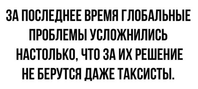 Прикольные и смешные картинки от Димон за 21 июля 2020 17:00