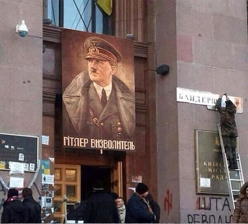 Почему Гитлер хотел снабжать украинцев бусами?
