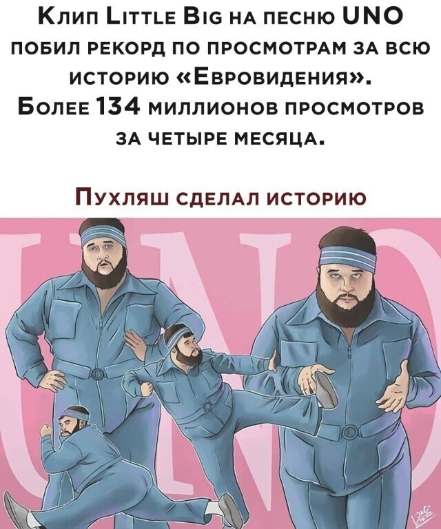 Намешалось