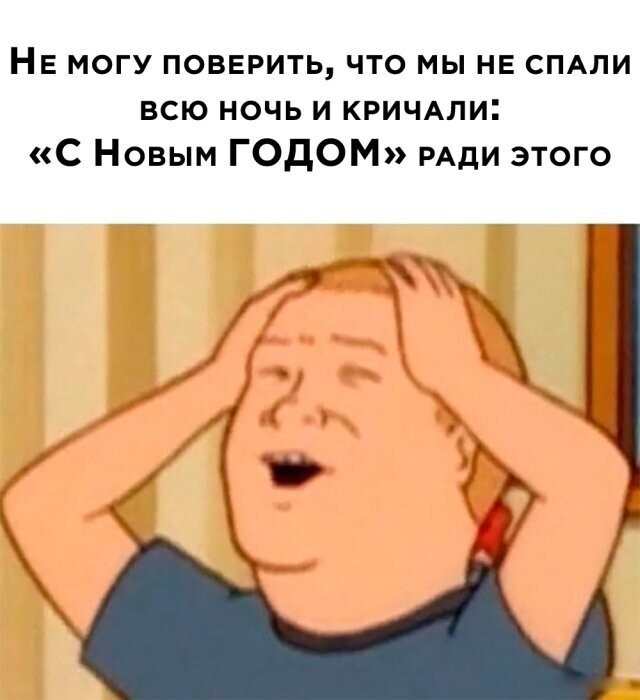 Намешалось