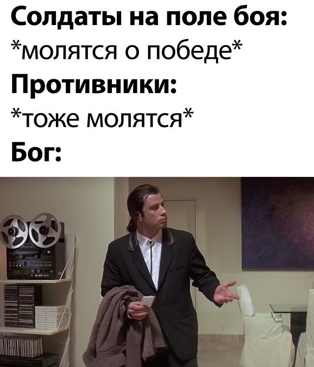 Намешалось