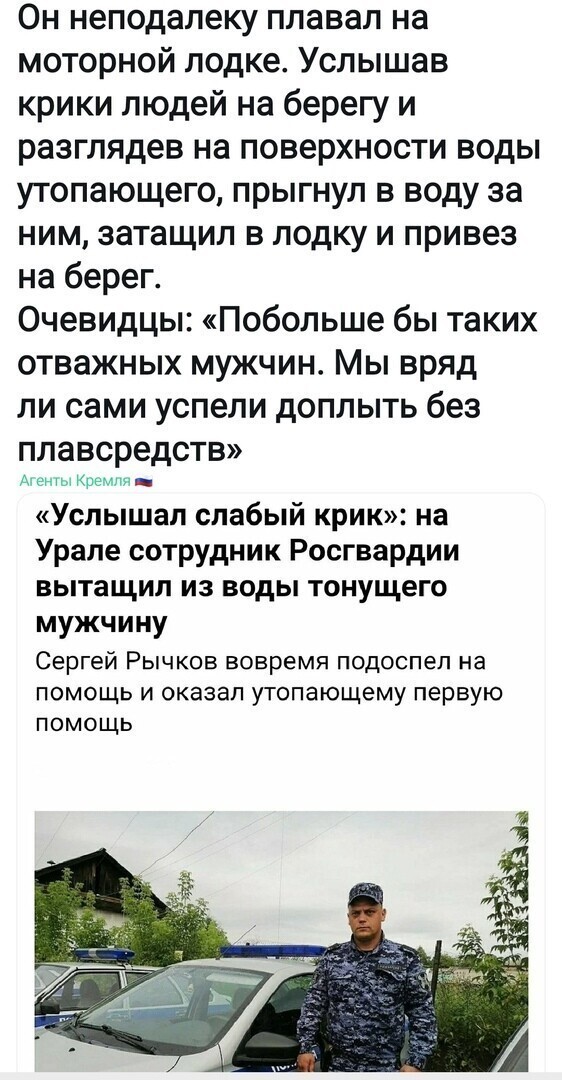 Политические комментарии из инета