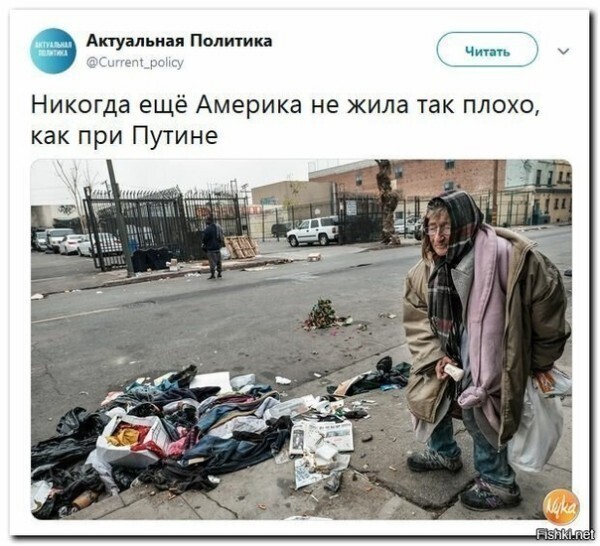Политические комментарии из инета