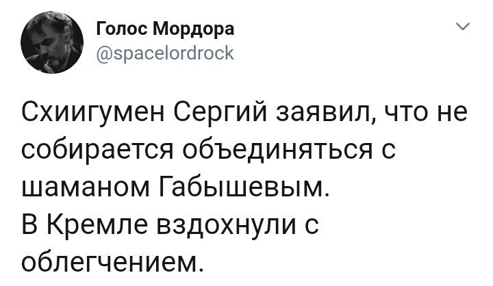 Политические комментарии из инета