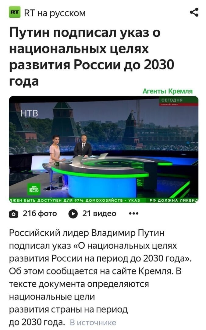 Политические комментарии из инета
