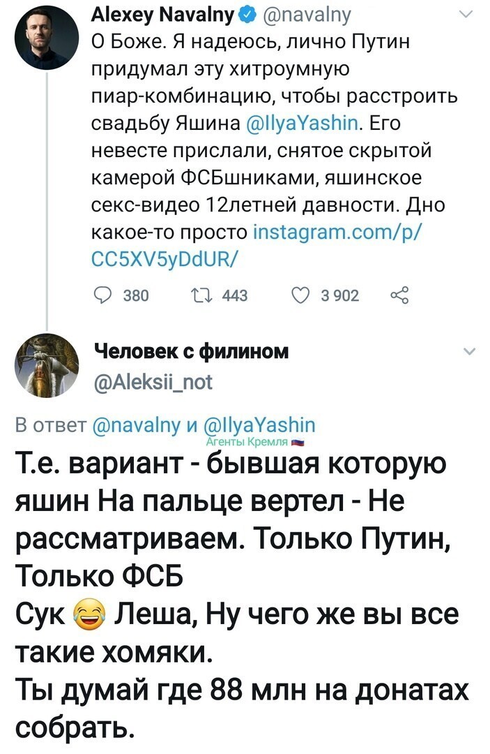 Политические комментарии из инета
