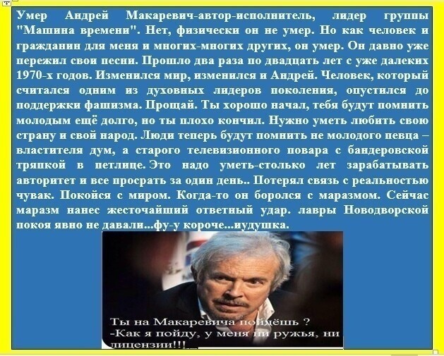 Политические комментарии из инета