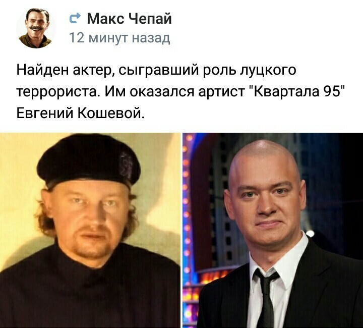 Политические комментарии из инета