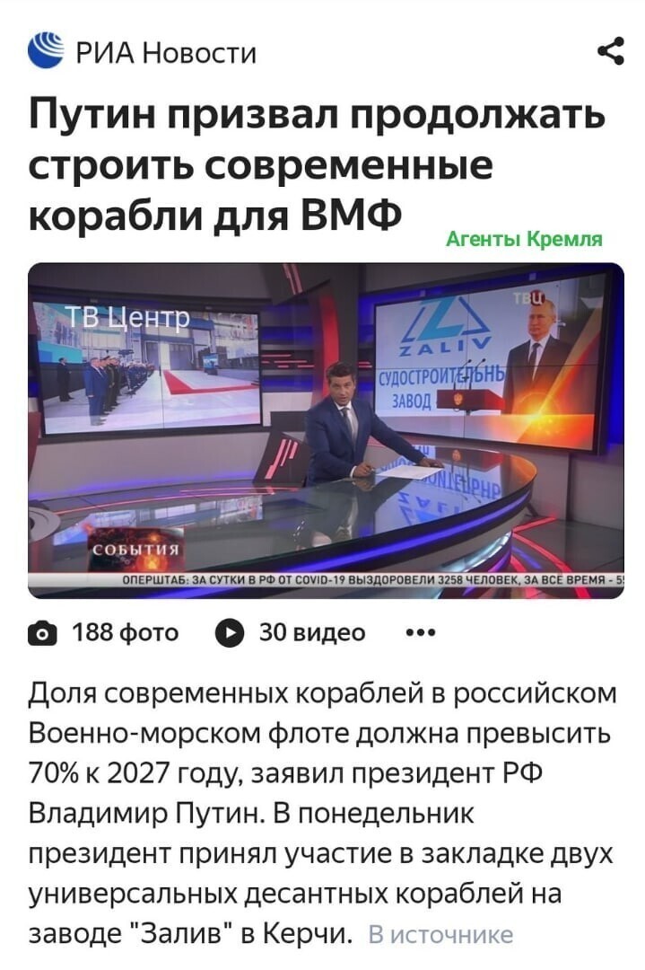 Политические комментарии из инета
