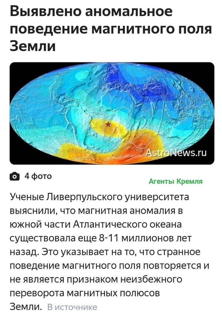 Политические комментарии из инета