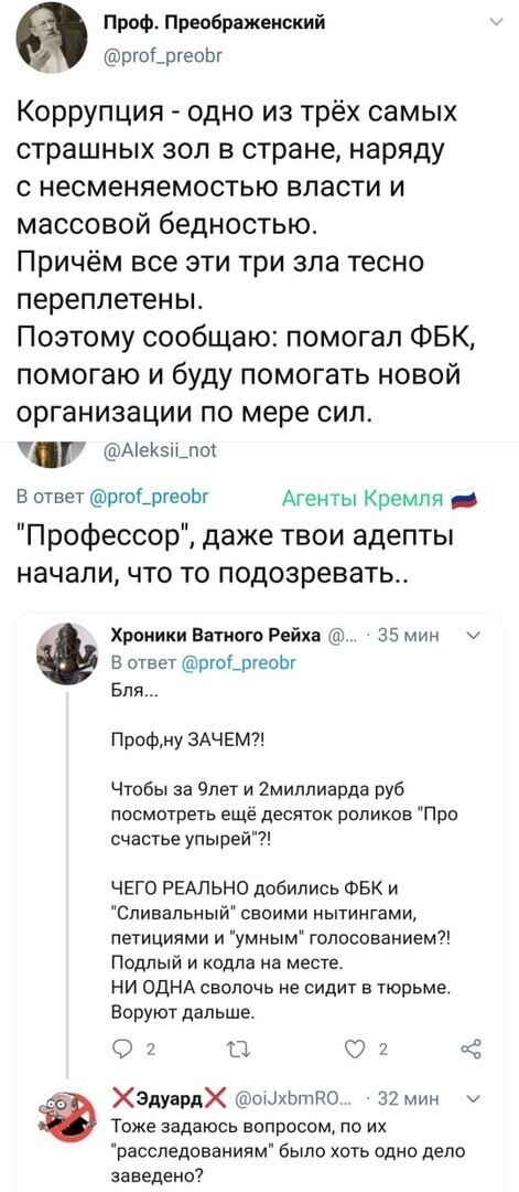 Политические комментарии из инета