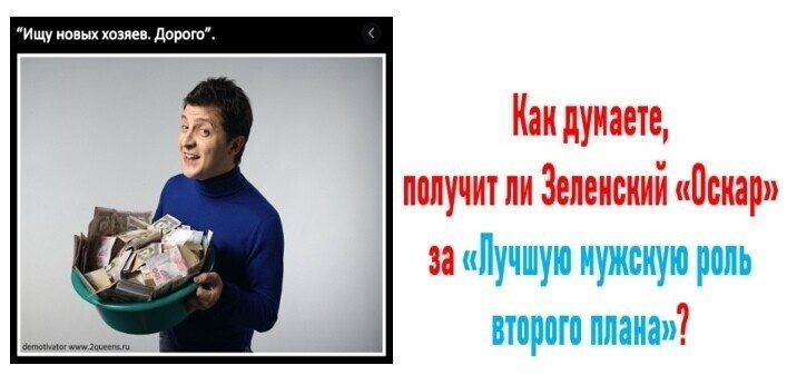 Политические комментарии из инета