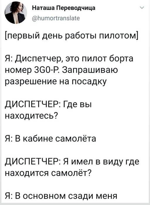 Прикольные и смешные картинки от Димон за 23 июля 2020 08:38