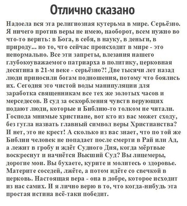 Прикольные и смешные картинки от Димон за 23 июля 2020 08:38