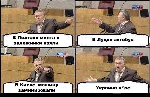 Политические комментарии из инета