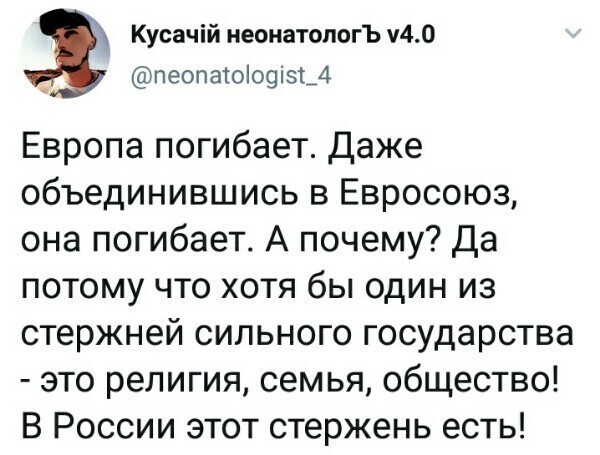 Политические комментарии из инета