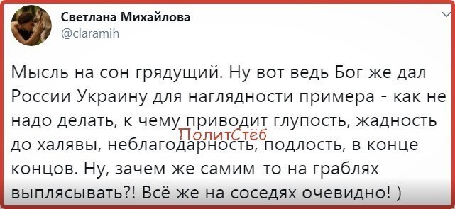 Политические комментарии из инета