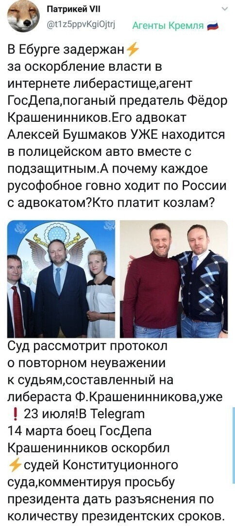 Политические комментарии из инета