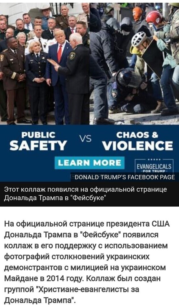 Политические комментарии из инета