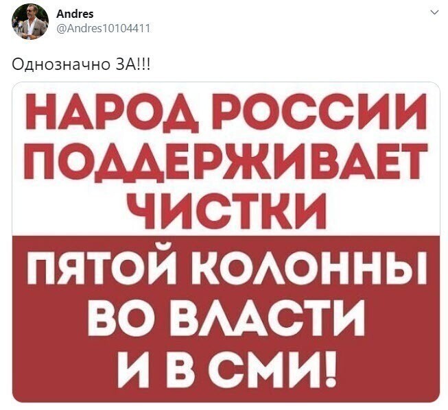 Политические комментарии из инета
