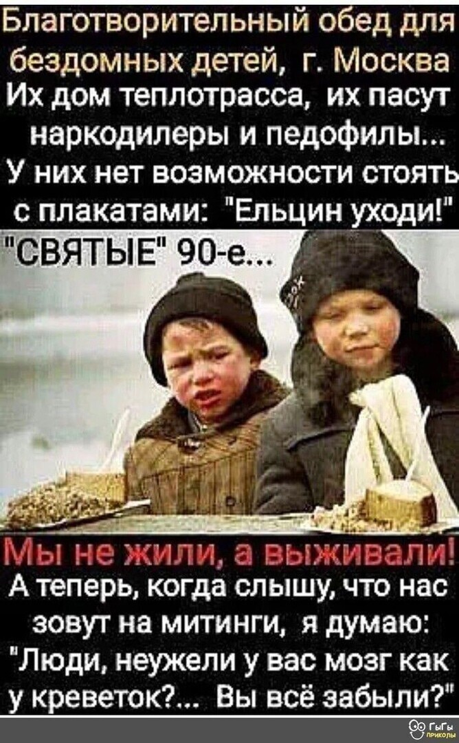 Политические комментарии из инета