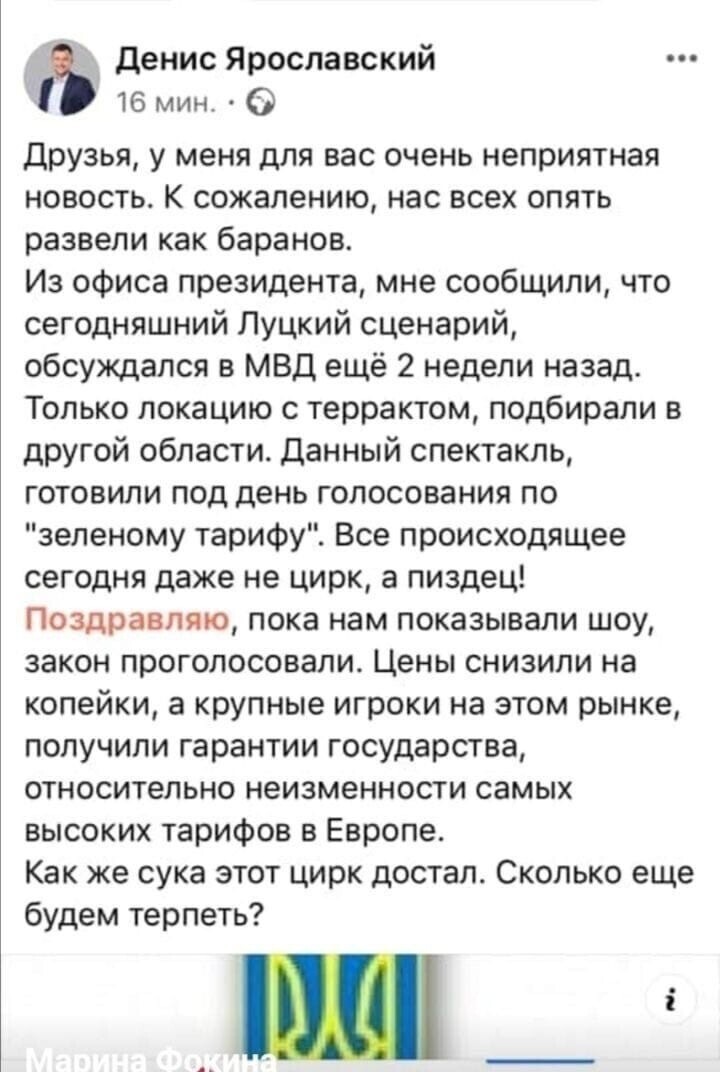 Политические комментарии из инета