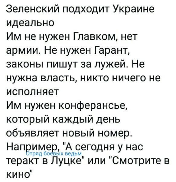 Политические комментарии из инета