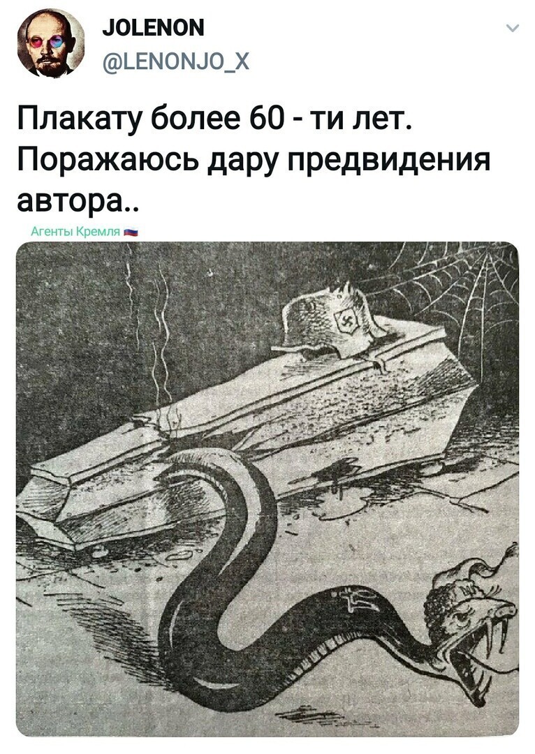 Политические комментарии из инета