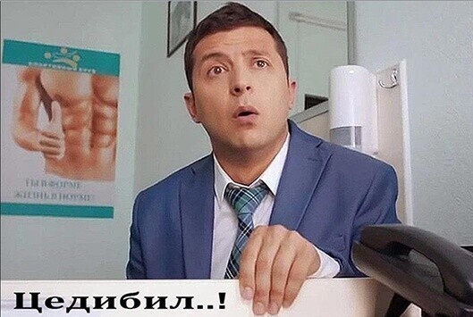 Политические комментарии из инета