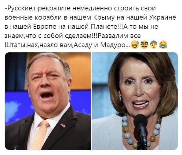 Политические комментарии из инета