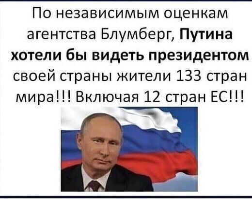 Политические комментарии из инета