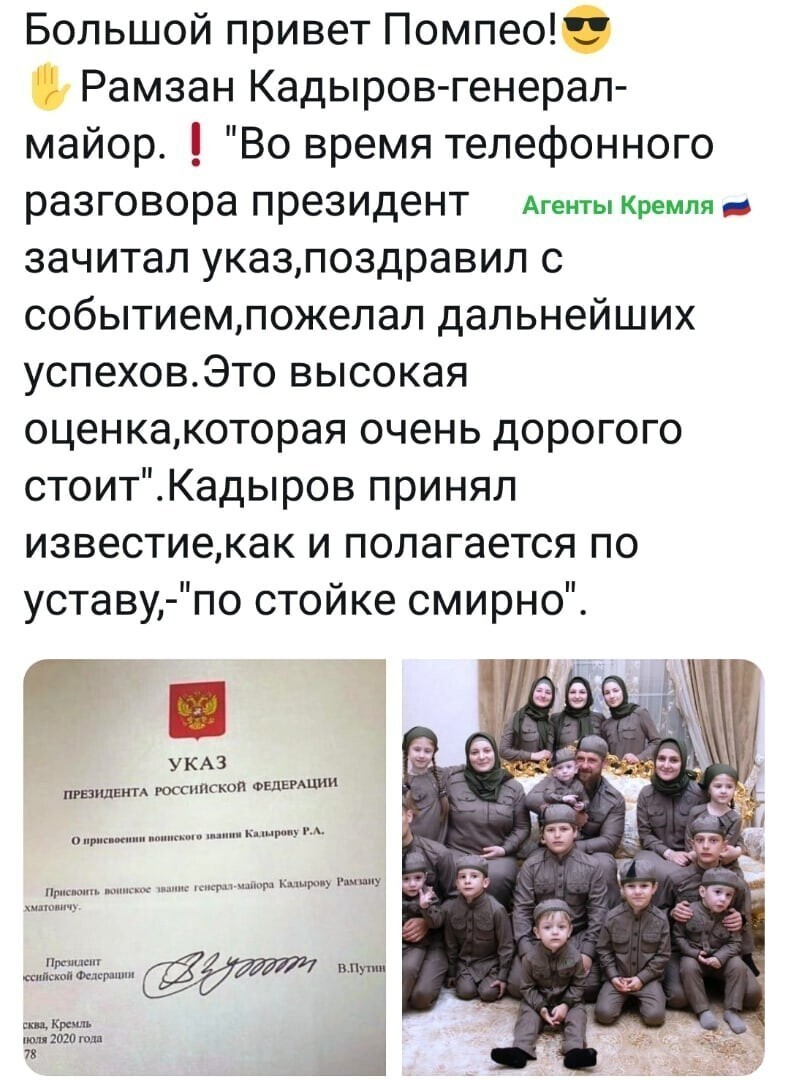 Политические комментарии из инета