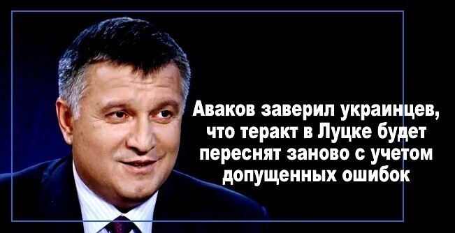 Политические комментарии из инета