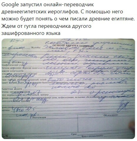 Политические комментарии из инета