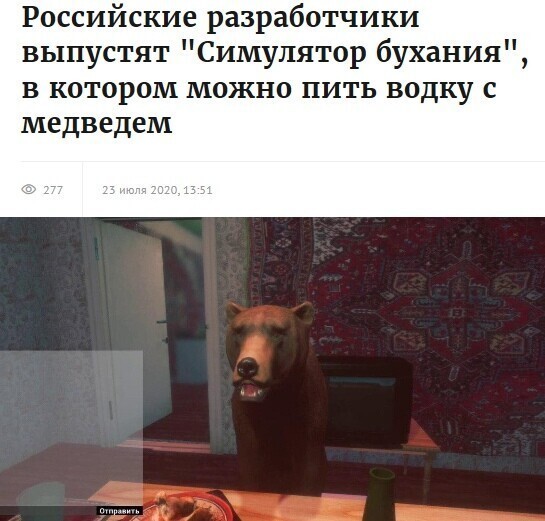Политические комментарии из инета