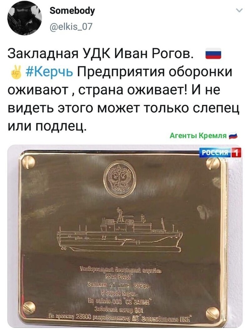 Политические комментарии из инета