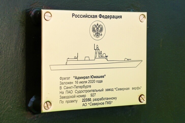 На СЗ «Северная верфь» в Петербурге заложены два фрегата улучшенного проекта 22350