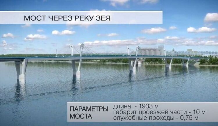 В Благовещенске начали возводить мост через реку Зея