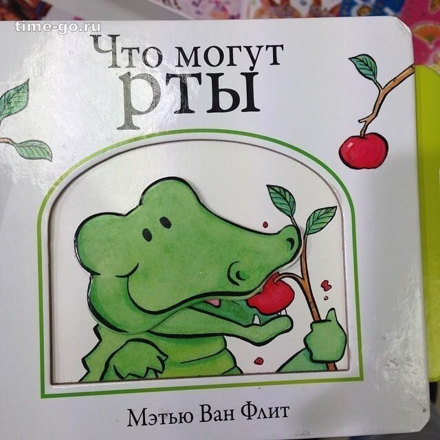 Что они могут, а?