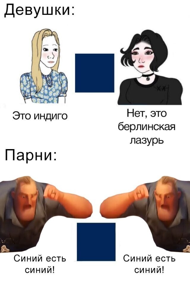 Намешалось