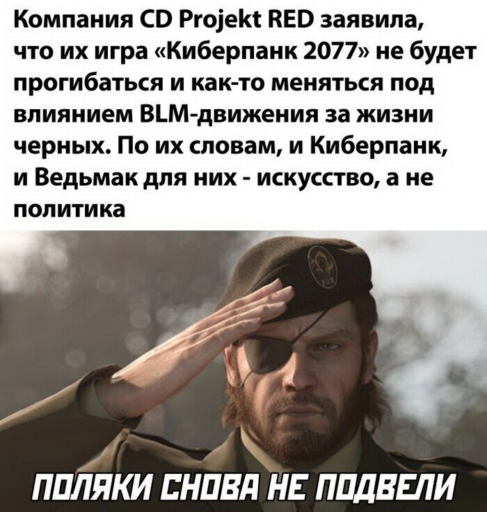 Намешалось