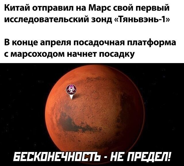 Намешалось