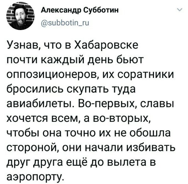 Политические картинки.2