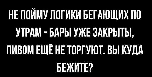 Алкопост на вечер этой пятницы от Димон за 24 июля 2020