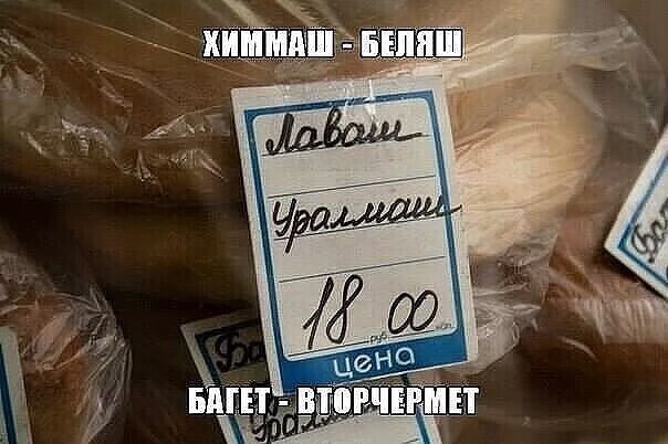 Хохотальня